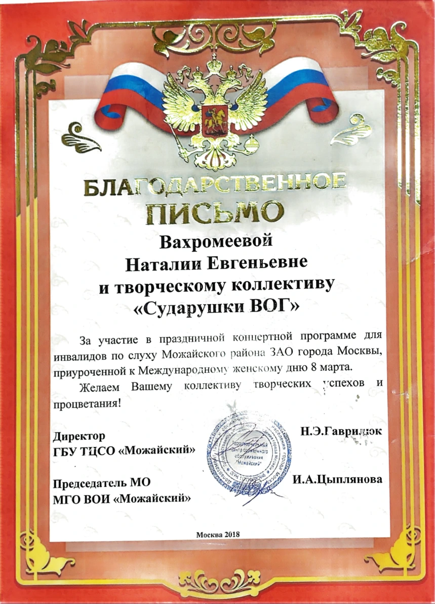 Сертификат 12